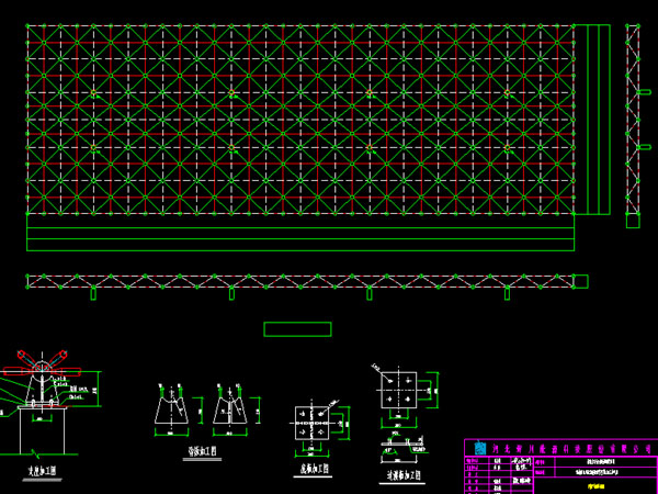 果洛张家堡镇LNG加气站网架